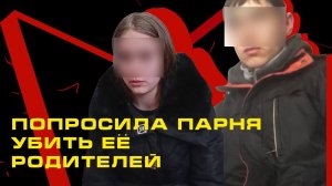 Тройное убийство под Омском: все подробности