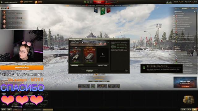 🎁 РОЗЫГРЫШ 7000 + ГОЛДЫ ❤️ СУ 122В - СТОИЛ ЛИ ТАНК ТАКИХ ДЕНЕГ ❤️#fyp #миртанков смотреть онлайн