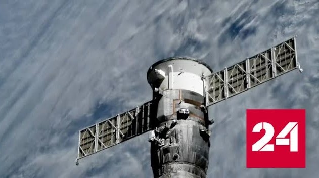 Поврежденный космический грузовик "Прогресс" успешно отстыковали от МКС - Россия 24 