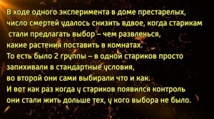 Секреты мозга! Как быстро поумнеть? Как ускорить работу мозга? Как думать быстрее?