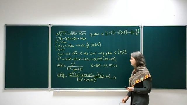 Уравнение с параметром: исследование функции а(x) при помощи производной смотреть онлайн