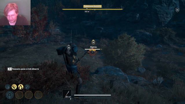 ASSASSIN’S CREED: Odyssey \ Одиссея ➤ Прохождение #17 ➤ ОХОТА НА КУЛЬТИСТОВ смотреть онлайн