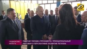 Незапланированный визит Александра Лукашенко на завод в Волковыске