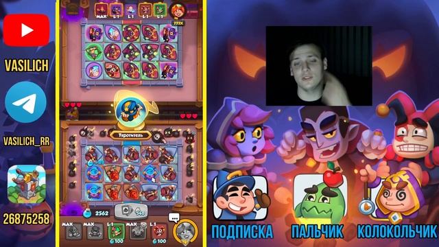 RUSH ROYALE | ТОП КОЛОДЫ | КОЛОДЫ ПРОТИВ ВЕДЬМЫ | МЕТЕОР | КОРСАР | РОБОТ | ИМБА КОЛОДЫ | ИГРА PVP
