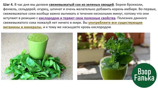 Все секреты, как Я за 1 день подтянула животик без тренировок