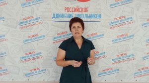 Видеовизитка "Почему я должен стать участником Всероссийского форума классных руководителей"
