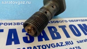 Ремкомплект для регуляторов давления газа РДГ-25Н, РДГ-50Н, РДГ-80Н, РДГ-150Н