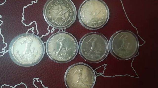 Серебряные полтинники СССР. 50 копеек 1921, 1922, 1924, 1925, 1926, 1927 годов. смотреть онлайн