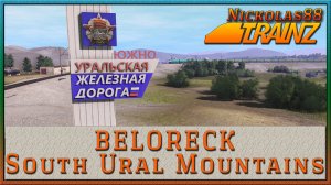 Маршрут «Beloreck - South Ural Mountains» (sU). Trainz Railroad Simulator 2022