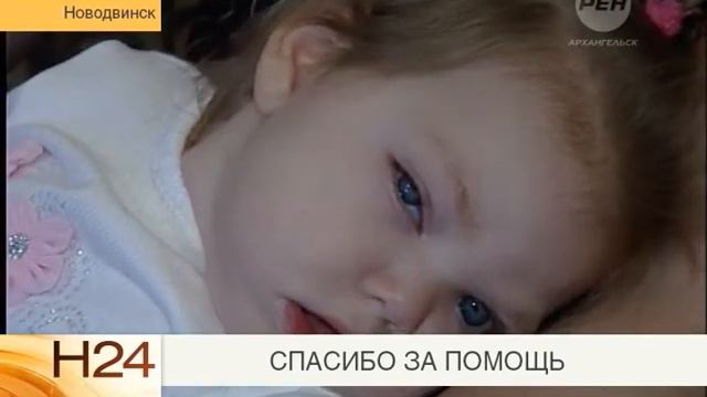 Спасибо за помощь смотреть онлайн