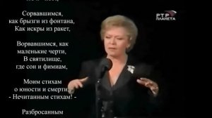 Марина Цветаева   Моим стихам, написанным так рано...