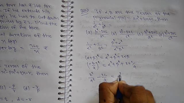 If α,β are the zeroes of the polynomial f(x) = ax^2+bx+c, then 1/α^2 + 1/β^2=? смотреть онлайн