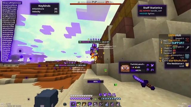 ?ЗАПЕНИЛ ДАРК ХВХ? | ?ВАЙП НА ДАРК ХВХ? | ?ЛУЧШИЙ ХВХ СЕРВЕР? смотреть онлайн