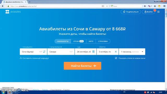 АВИАБИЛЕТЫ ПОБЕДА ОФИЦИАЛЬНЫЙ САЙТ КУПИТЬ БИЛЕТ