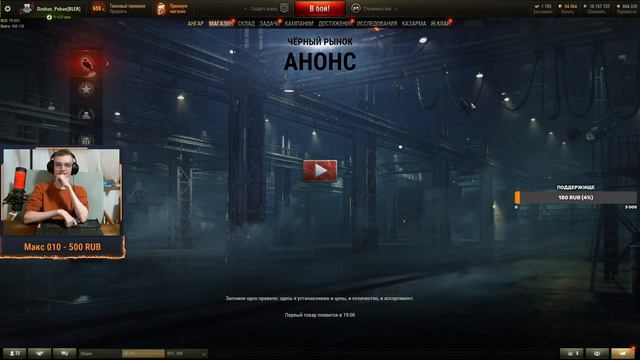 Финал лбз на ОБЪЕКТ 279 не играя на арте / СТРИМ WORLD OF TANKS