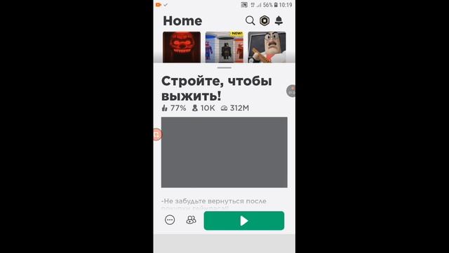 быстро