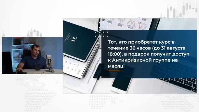 МЕРТВА ЛИ БИРЖА? Ждать её возрождения или провожать в закат? смотреть онлайн