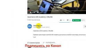 Как сделать Ссылку на Видео или Канал в Ютуб