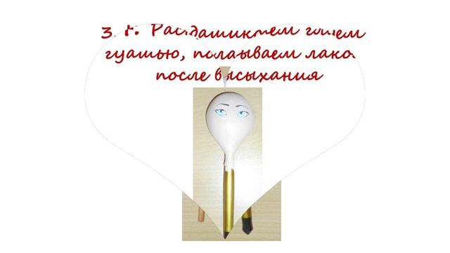 Как сделать куклу из деревянной ложки? - Мульти-МОДА.TV смотреть онлайн