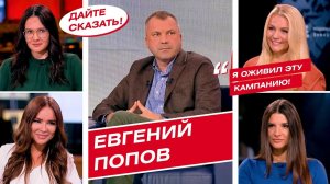 Зачем "копают" под депутатов, будущее пенсионной реформы и журналисты в Госдуме — Евгений Попов