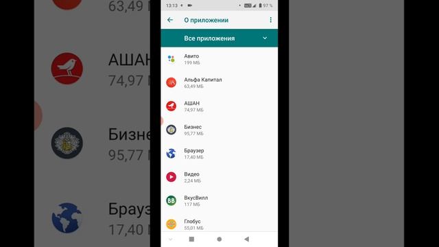 Как убрать рекламу после разблокировки телефона