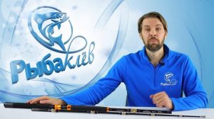 Морское Удилище Maximus Deep Hunter 190XH