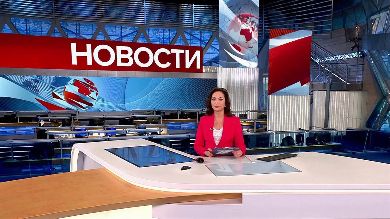 Выпуск новостей в 13:00 от 24.11.2023