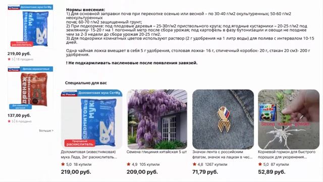 Универсальное азотно-фосфорно-калийное удобрение Диаммофоска Леда