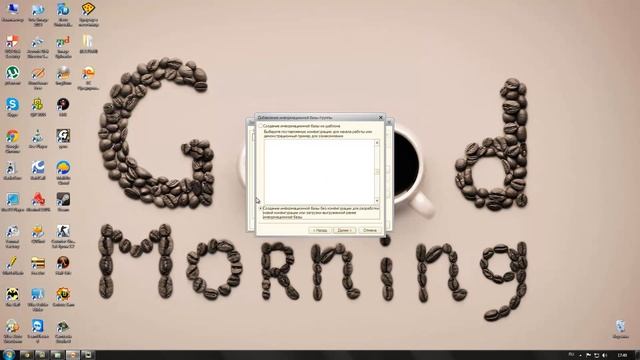 Установка платформы 1С 8.2 смотреть онлайн