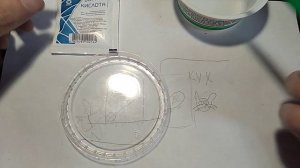 Ловушка для муравьёв дома приманка муравьи своими руками