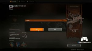 Прохождение Crossout (Кроссаут) ч.2. Механики 5 ур. и первые ежедневные задачи