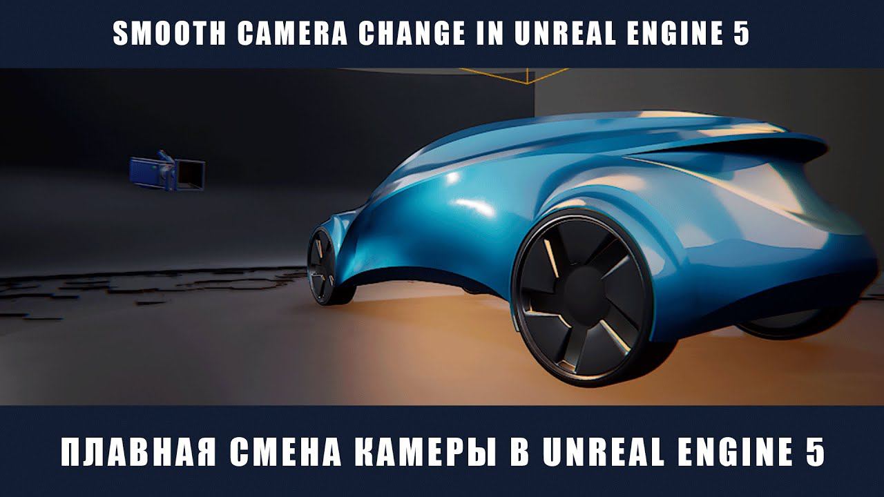 Камеры в ue5. Рендеринг процесс. Камеры в ue5. Дебаг камера. Ghost recon wildlands gameplay.