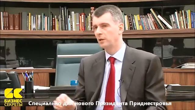 Пожелание Президенту Приднестровья смотреть онлайн