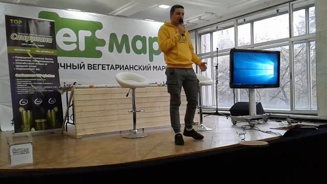 Юрий Корецких о веганстве на ВегМарт - 28.10.2017