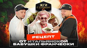 Говяжьи щеки с гороховым пюре! Очень Вкусно!