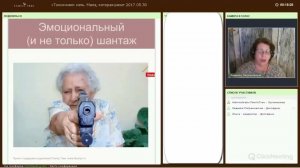 ТОКСИЧНАЯ  МАТЬ Мама, которая ранит   Людмила Петрановская  Фрагмент лекции  Цикл «Дочки — матери»