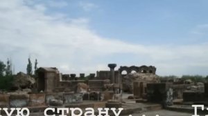 Где ты был бог? ( Уреир аствац? )