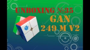 Unboxing №35 GAN 249 M v2. Обзор