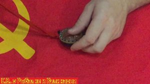 Интересный,жидкостный компас СССР Азимут-4.Советский компас Азимут-4,про-во завод Электроприбор.