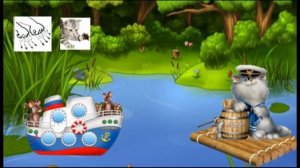 КОРАБЛИК пальчиковая игра Меликян И М