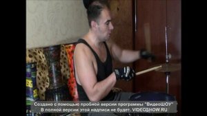 Постановка рук. посадка за барабанами, стили игры