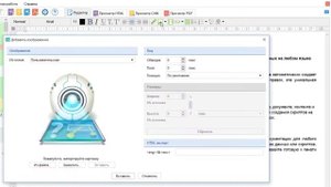 Возможности программы для создания пользовательской документации - Часть 1 - Изучаем Dr.Explain