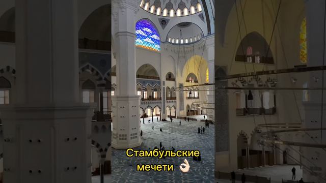 Чем так манит Стамбул? (Что посмотреть в Стамбуле)