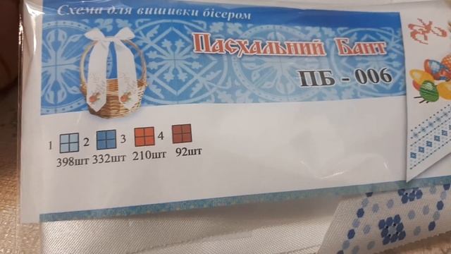 рукодельные покупки в магазине АССОРТИ смотреть онлайн