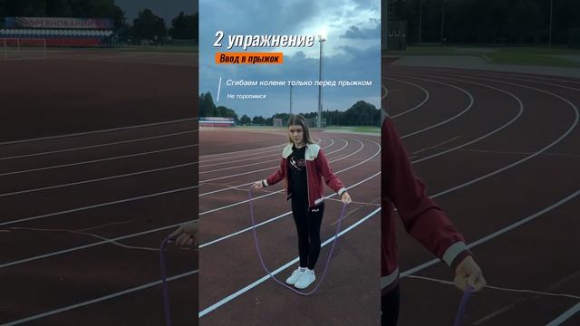 УЧИМСЯ ПРЫГАТЬ ЧЕРЕЗ СКАКАЛКУ. ШХГ LILSTARS смотреть онлайн