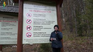 Пресс-центр "Шестой квартал" в Национальном парке "Красноярские Столбы"