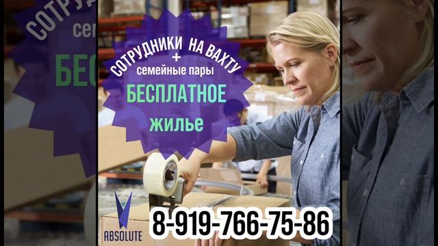 Работа в Московской области! #москва #россия #рязань #егорьевск #ступино #талдом #химки #чехов
