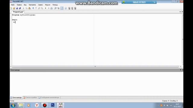 видео как стать программистом для начинающих урок # 1