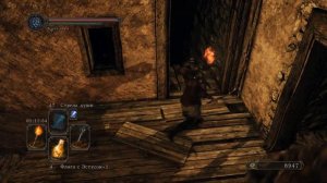 Dark Souls 2 Scholar of the First Sin-Безлюдная пристань(Босс Гибкий Часовой)