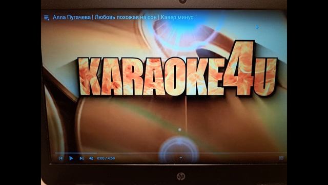 Любовь похожая на сон смотреть онлайн